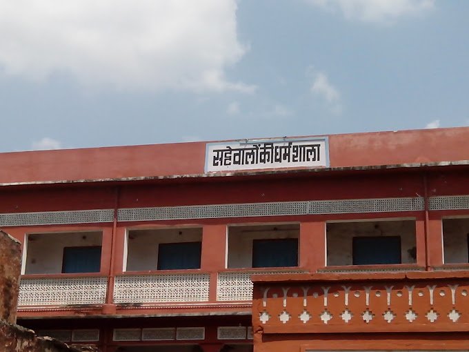 jaipur - satte walo ki dharmshala